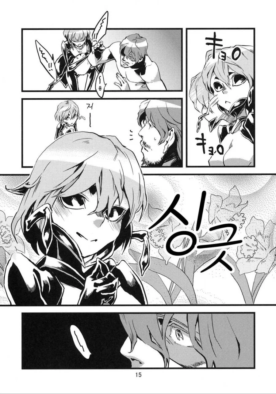 manga_1939275_008.webp