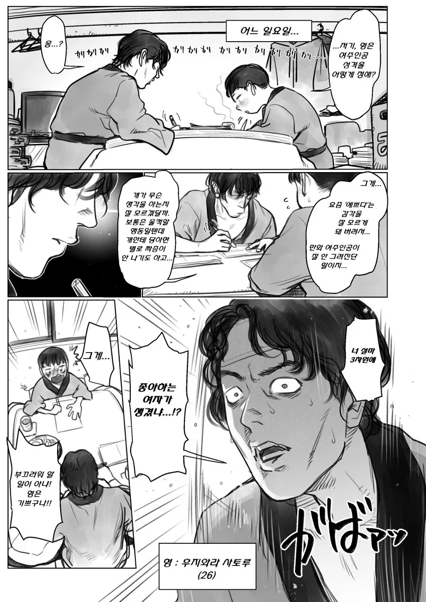 manga_1942936_009.webp