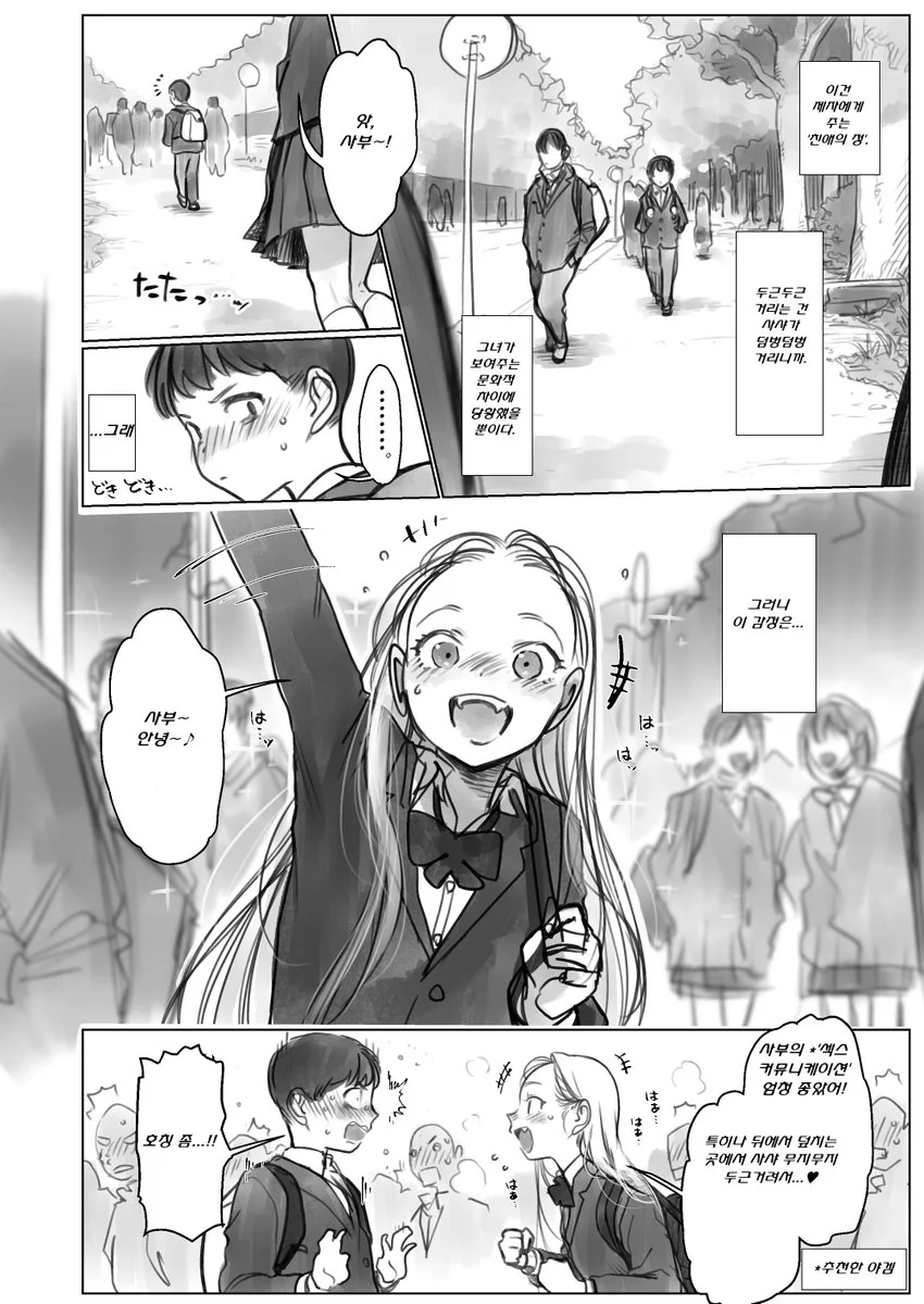 manga_1942936_012.webp