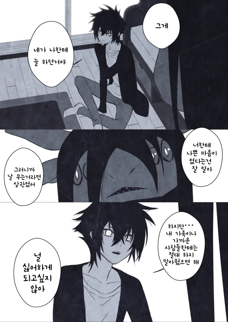 manga_1946565_003.webp