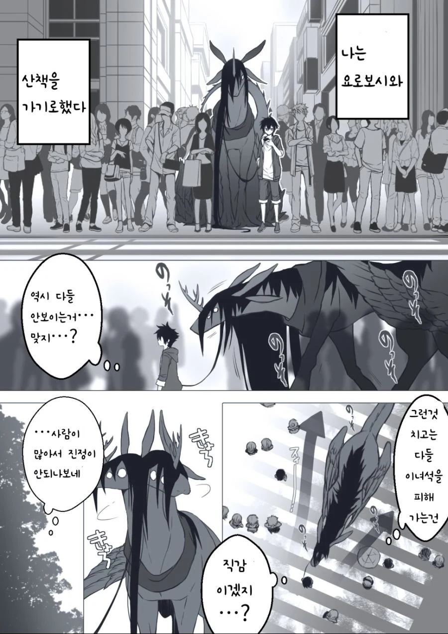 manga_1946565_011.webp