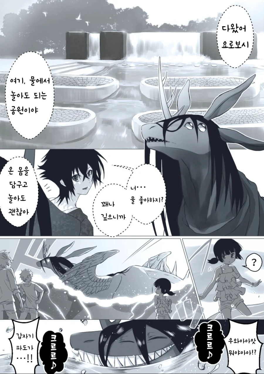manga_1946565_012.webp