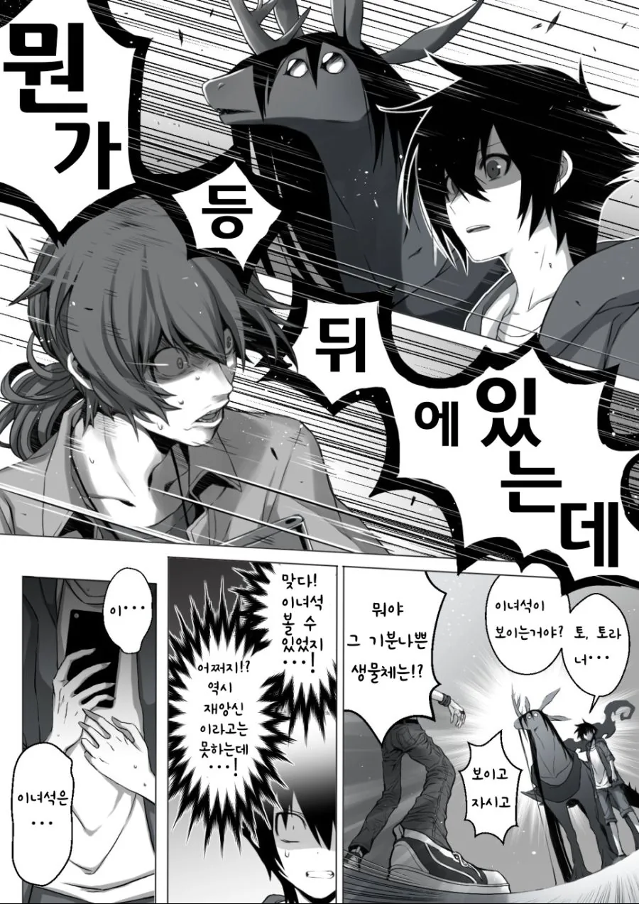 manga_1946565_015.webp