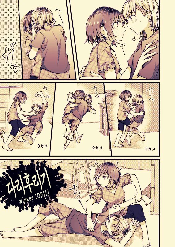 manga_194892_003.webp