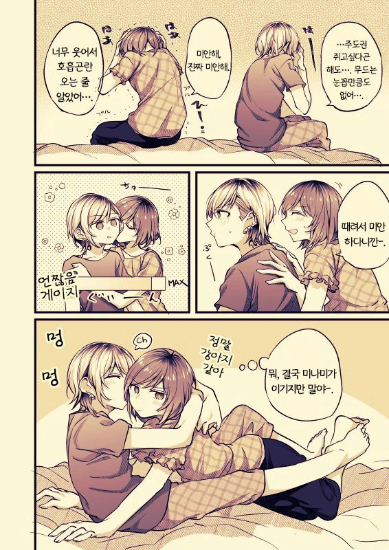 manga_194892_004.webp