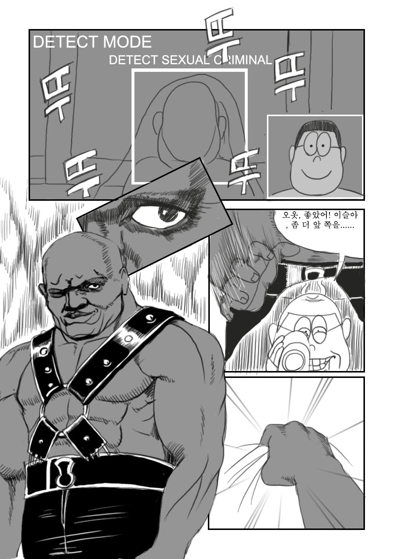 manga_1958646_012.webp