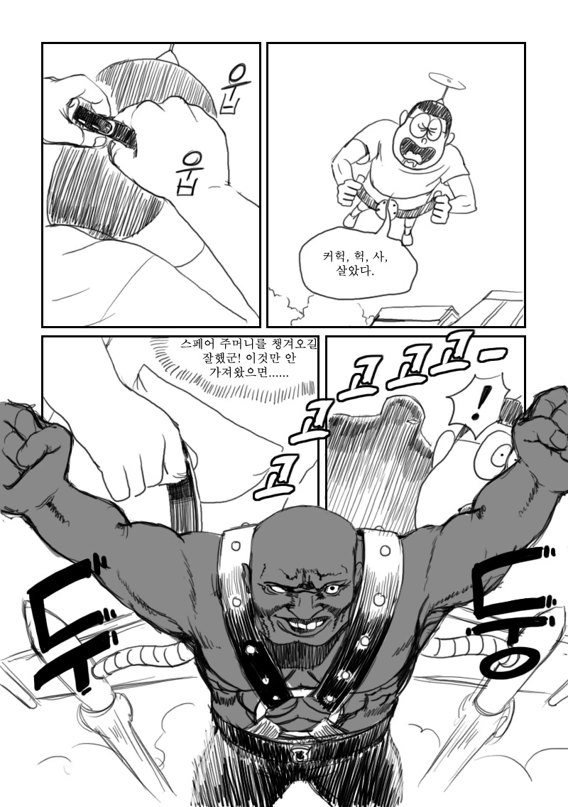 manga_1958646_017.webp