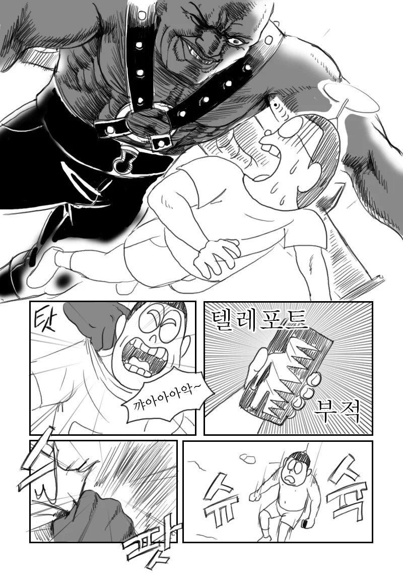manga_1958646_018.webp