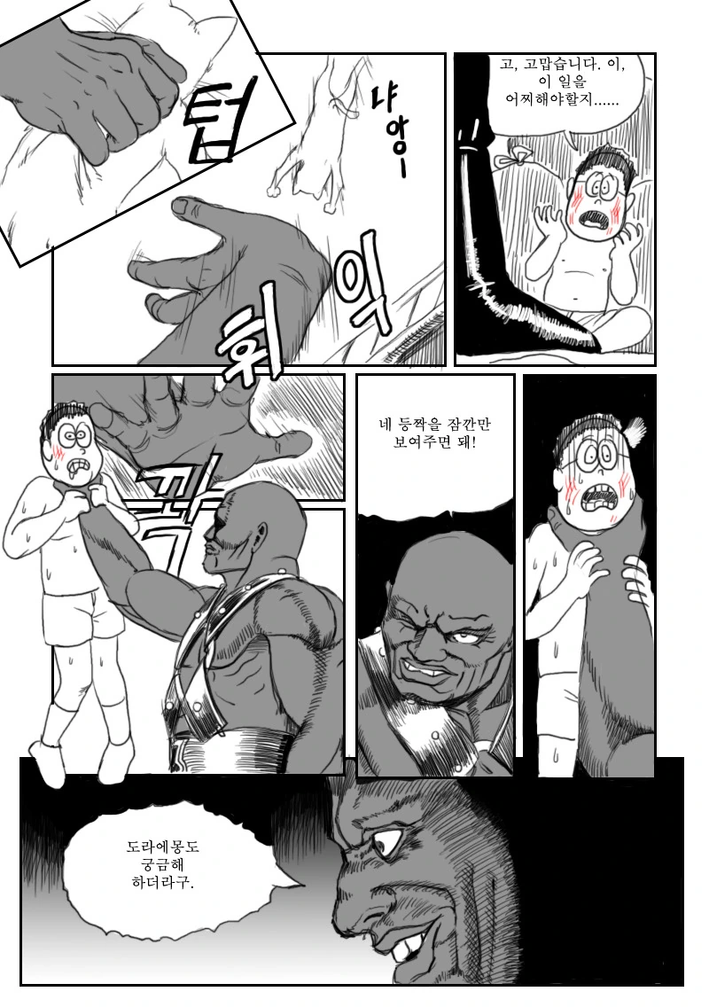 manga_1958646_024.webp