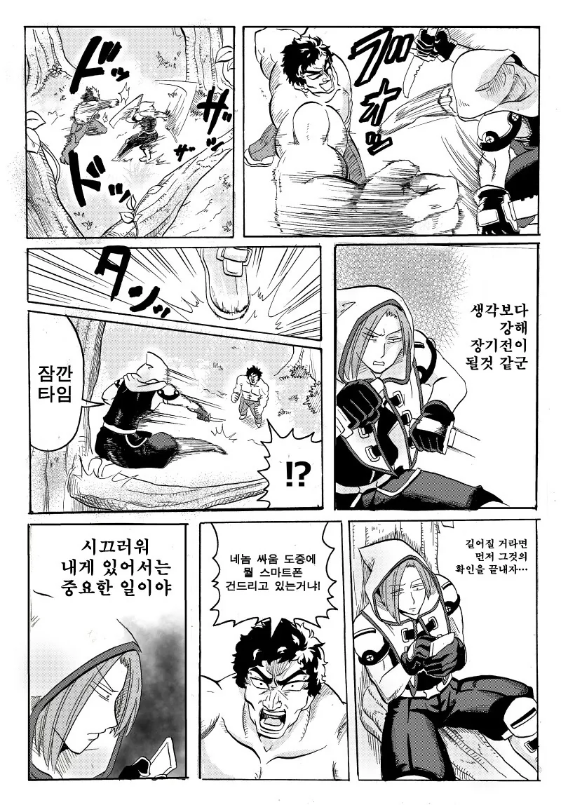 manga_195998_002.webp