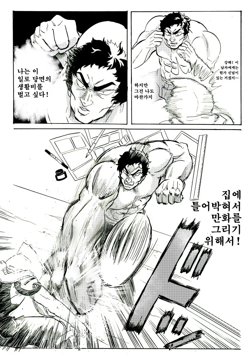 manga_195998_004.webp