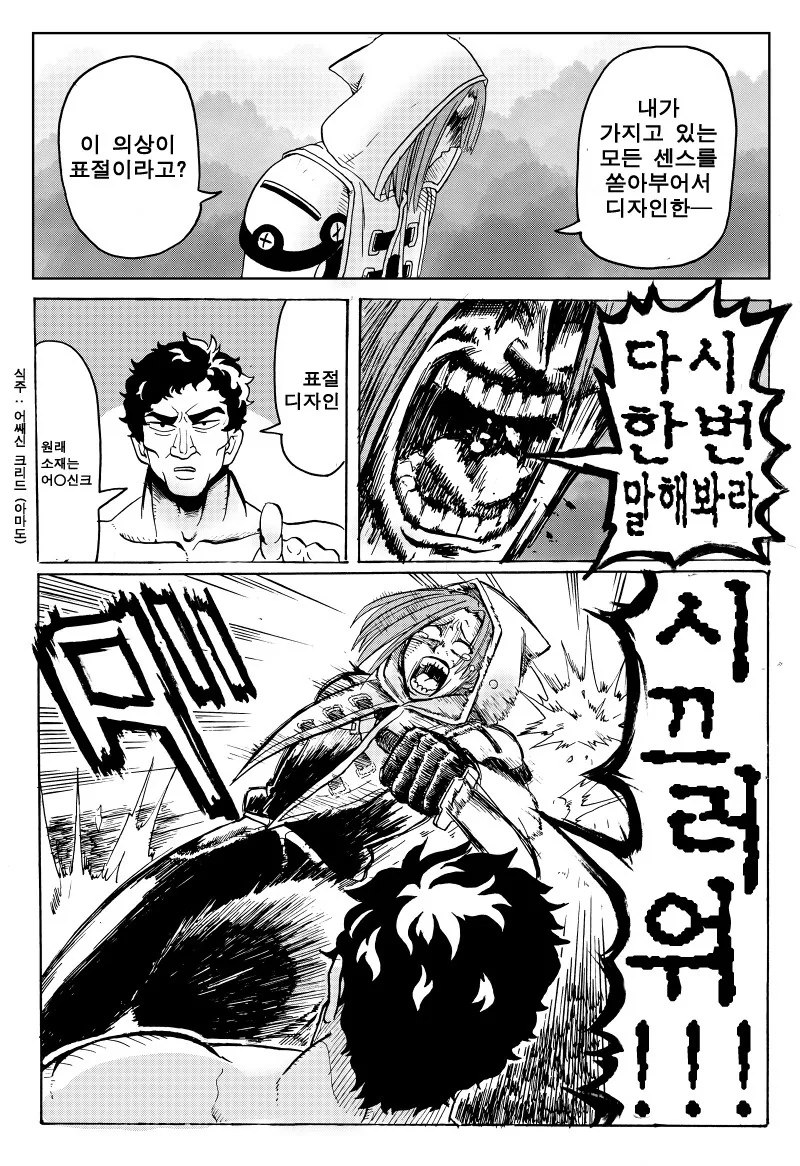 manga_195998_006.webp