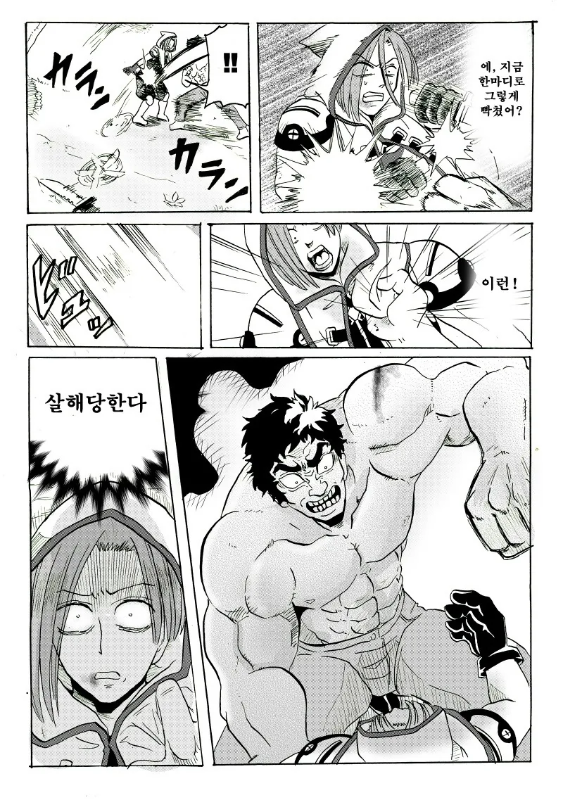 manga_195998_010.webp