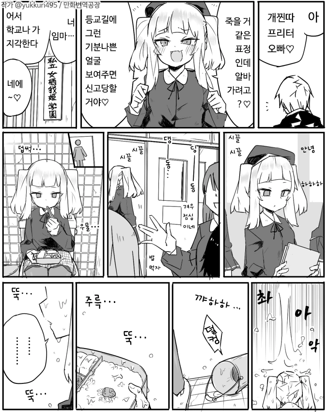 manga_1967892_001.webp