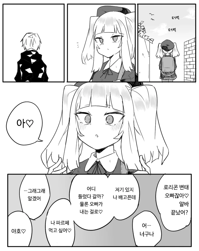 manga_1967892_002.webp