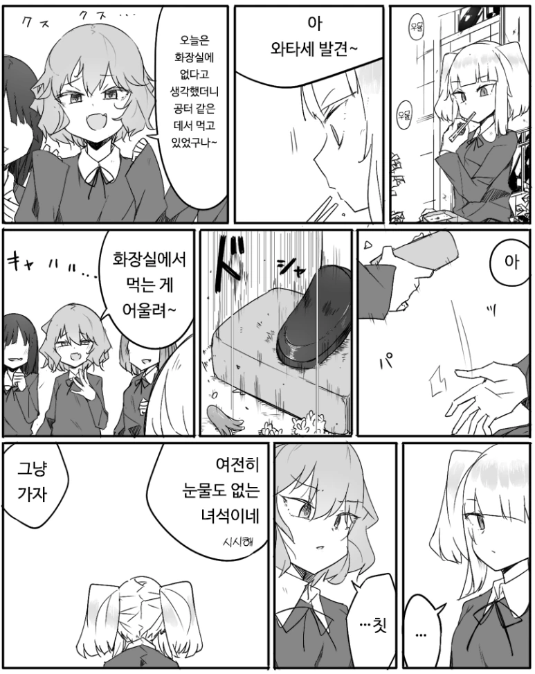 manga_1967892_003.webp