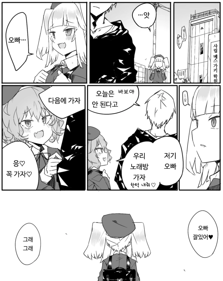 manga_1967892_004.webp