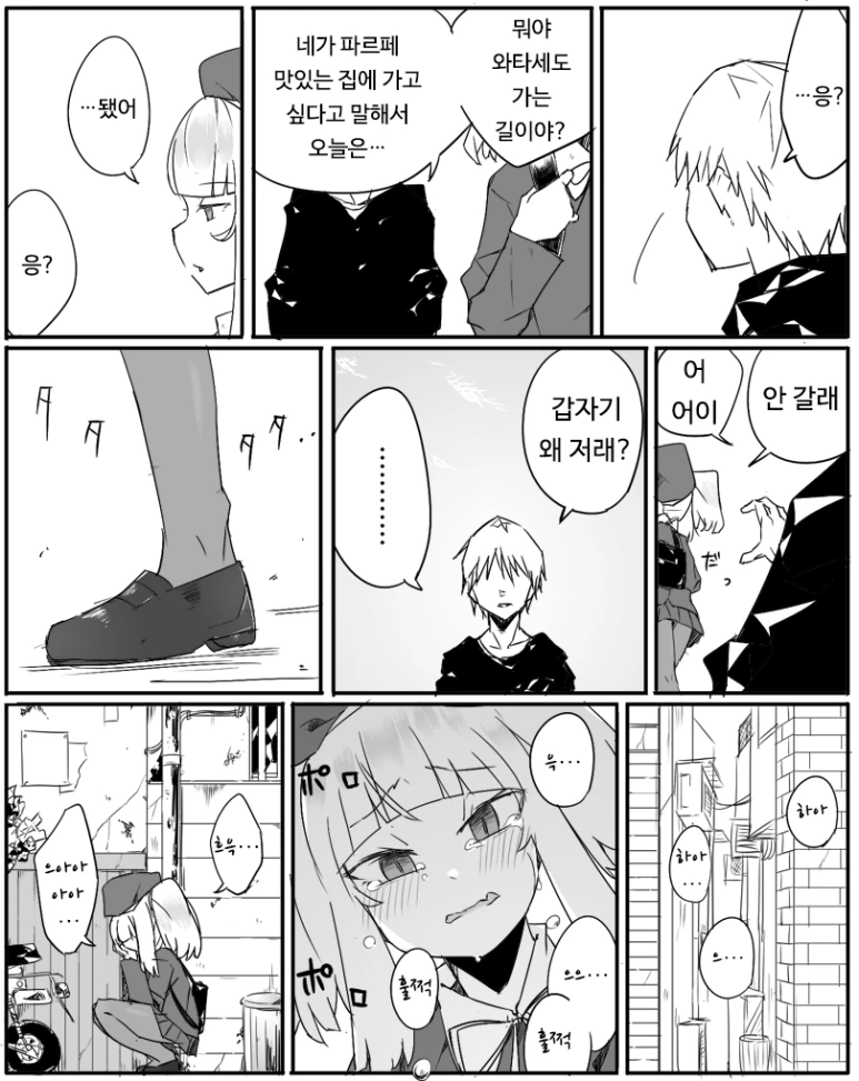 manga_1967892_005.webp