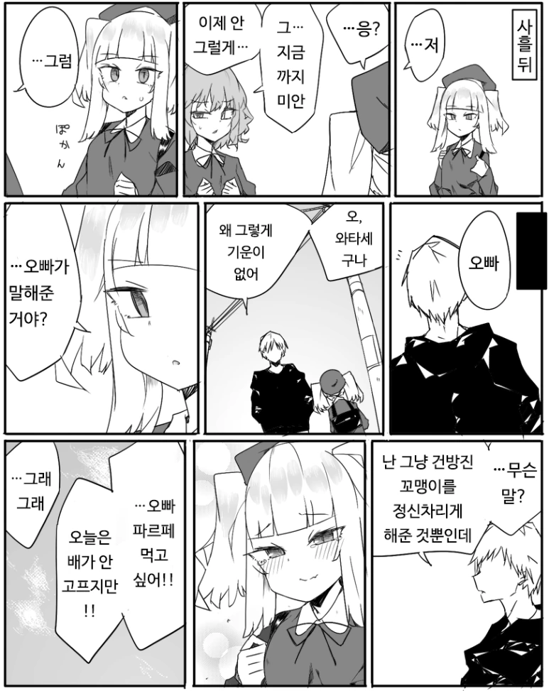 manga_1967892_006.webp