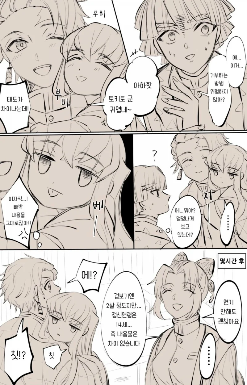 manga_1997623_002.webp