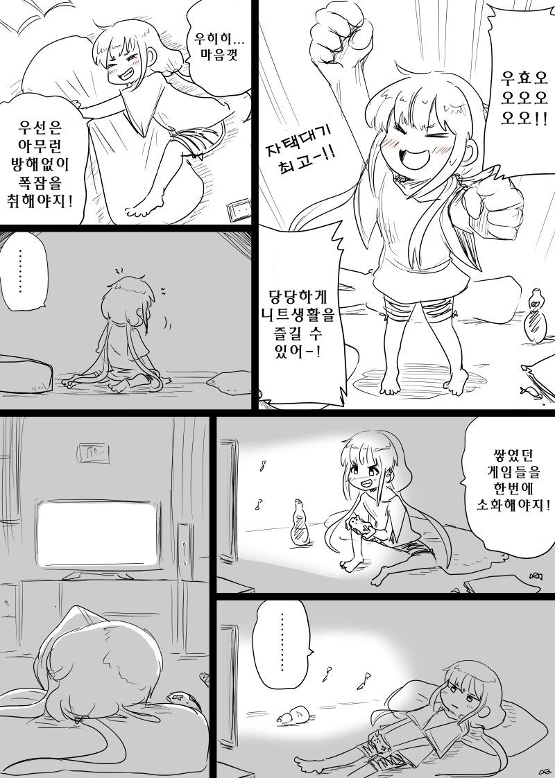 manga_203800_001.webp