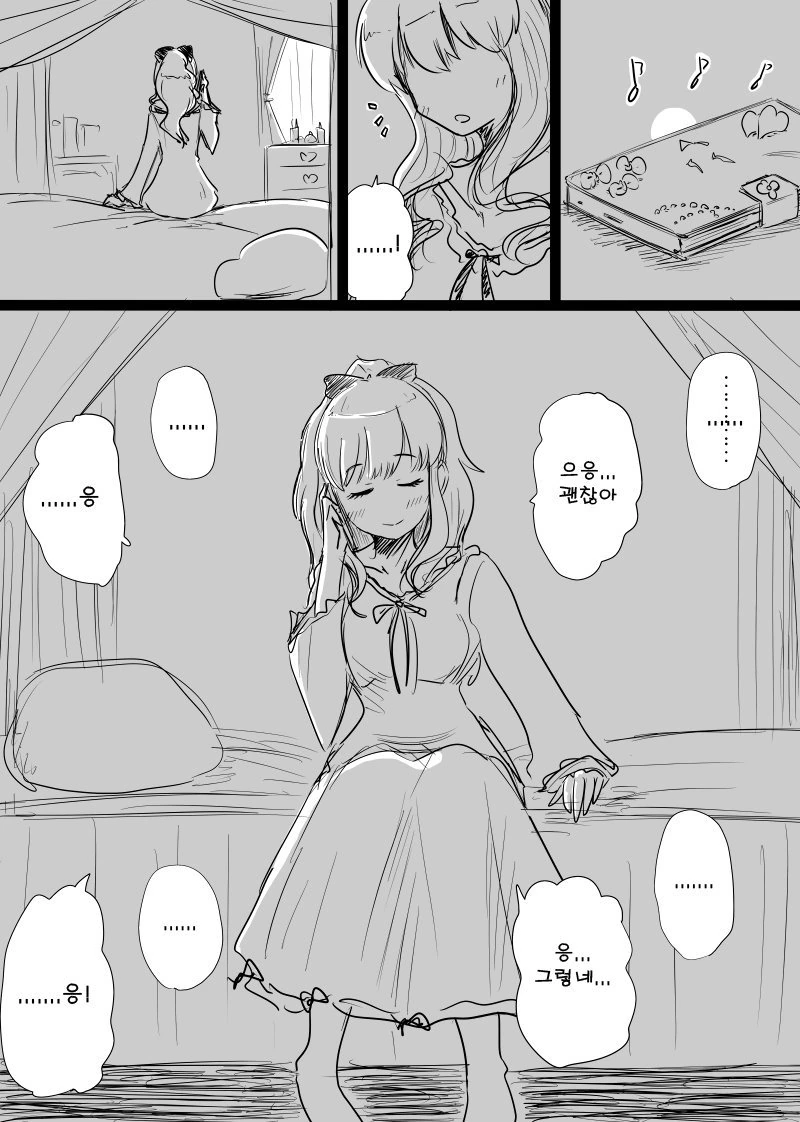 manga_203800_002.webp