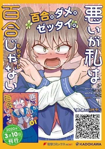 manga_2051400_002.webp