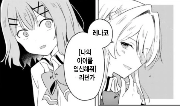 manga_2051400_003.webp