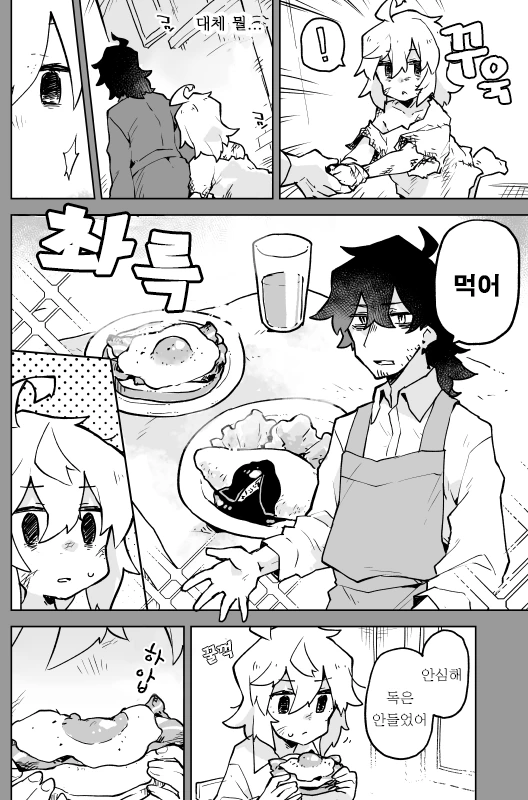 manga_206150_002.webp