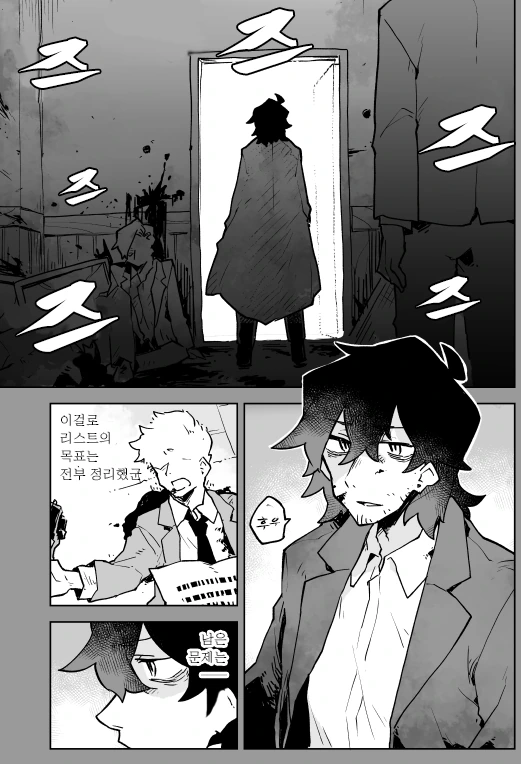 manga_206150_005.webp