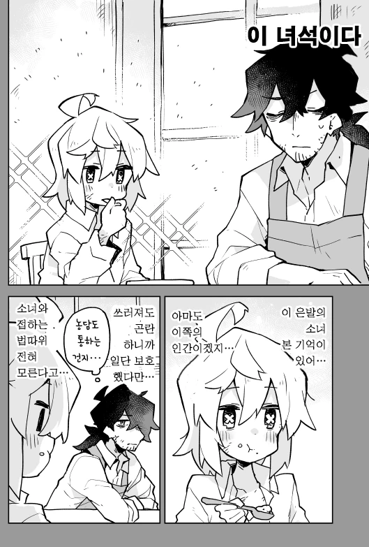 manga_206150_006.webp