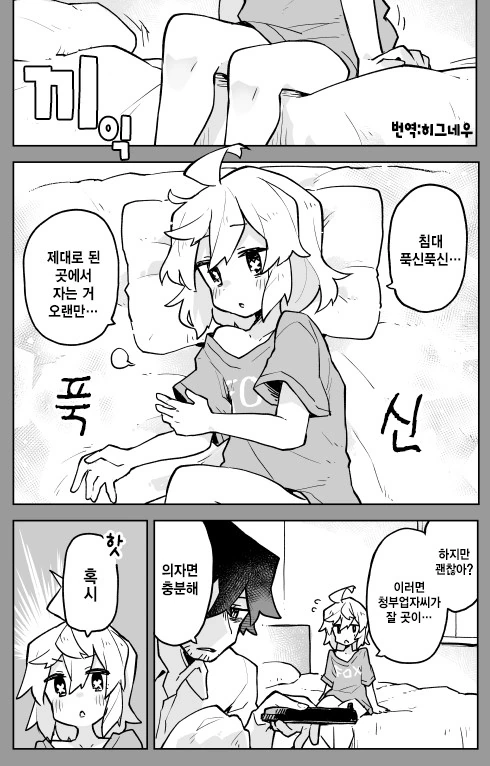 manga_206150_009.webp