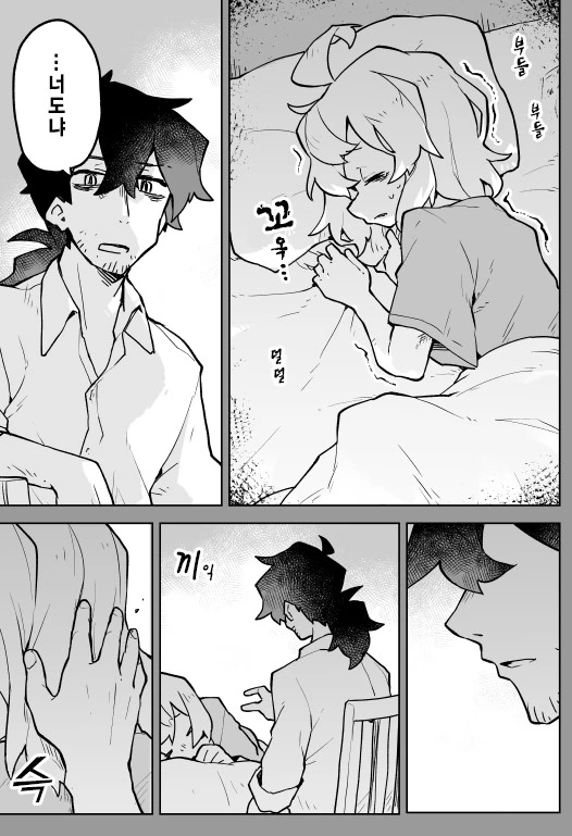 manga_206150_011.webp