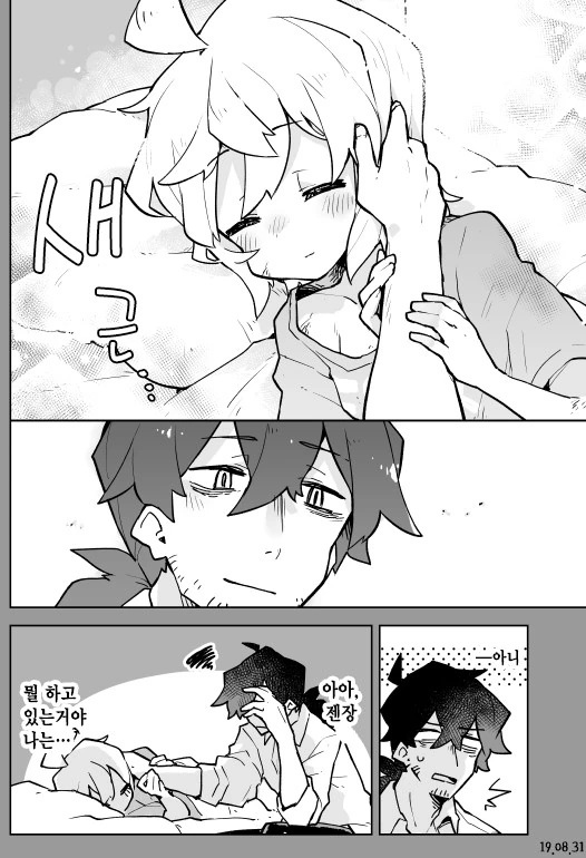 manga_206150_012.webp