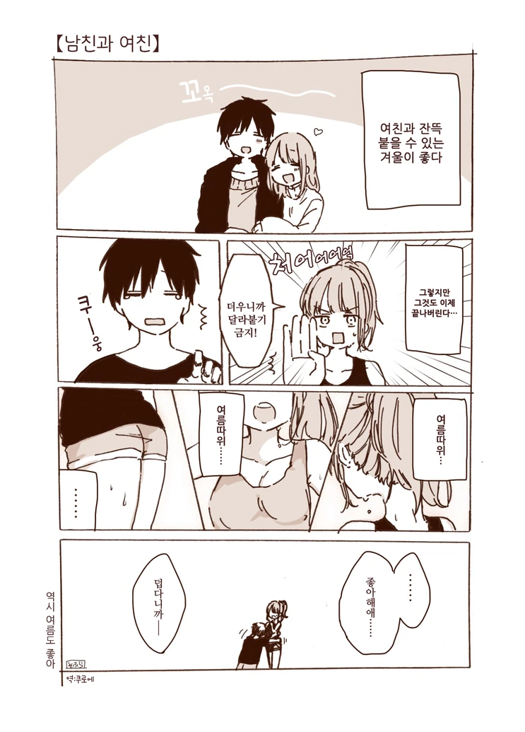 manga_206277_001.webp