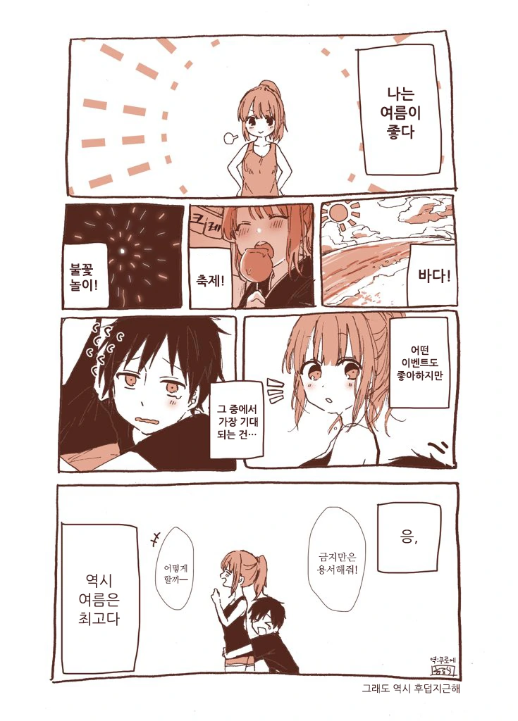 manga_206277_002.webp