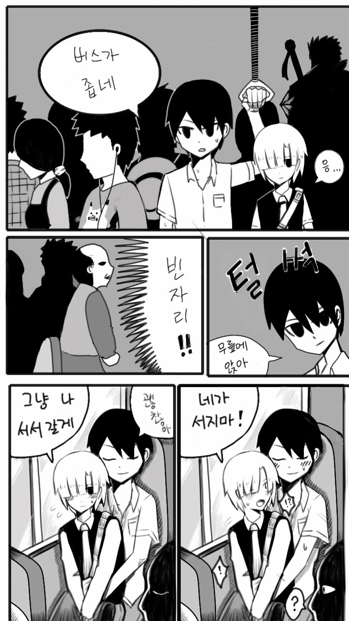 manga_206966_001.webp