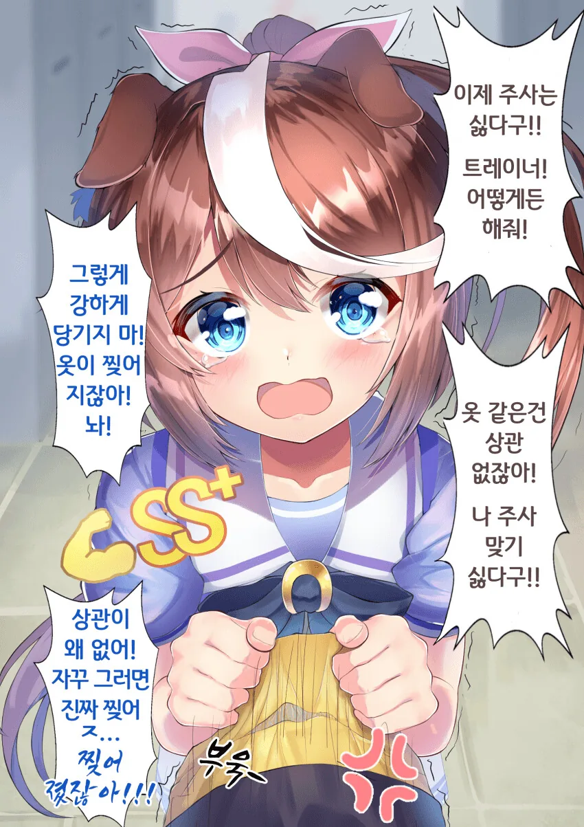 manga_2112435_001.webp