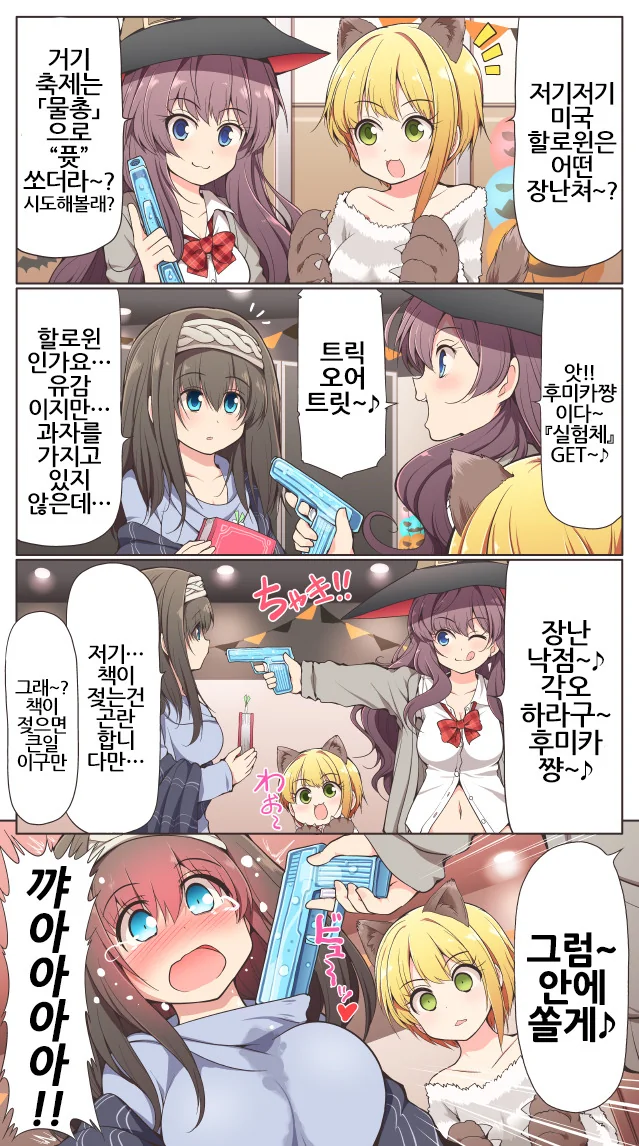 manga_211849_001.webp