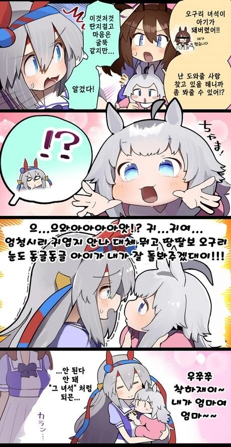 manga_2150303_001.webp