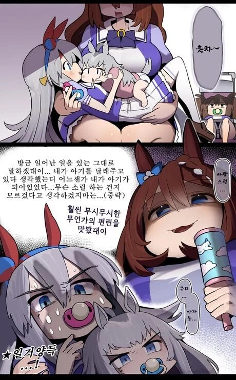 manga_2150303_002.webp