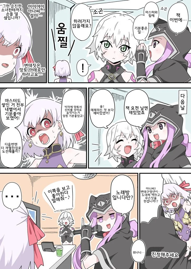 manga_2194454_001.webp