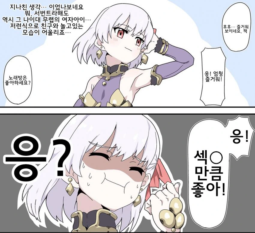 manga_2194454_002.webp