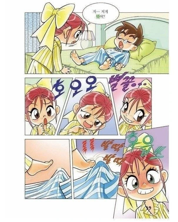 manga_2215092_002.webp
