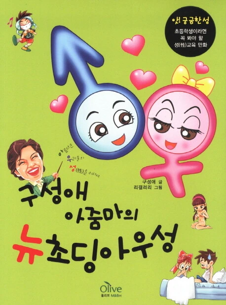 manga_2215092_003.webp