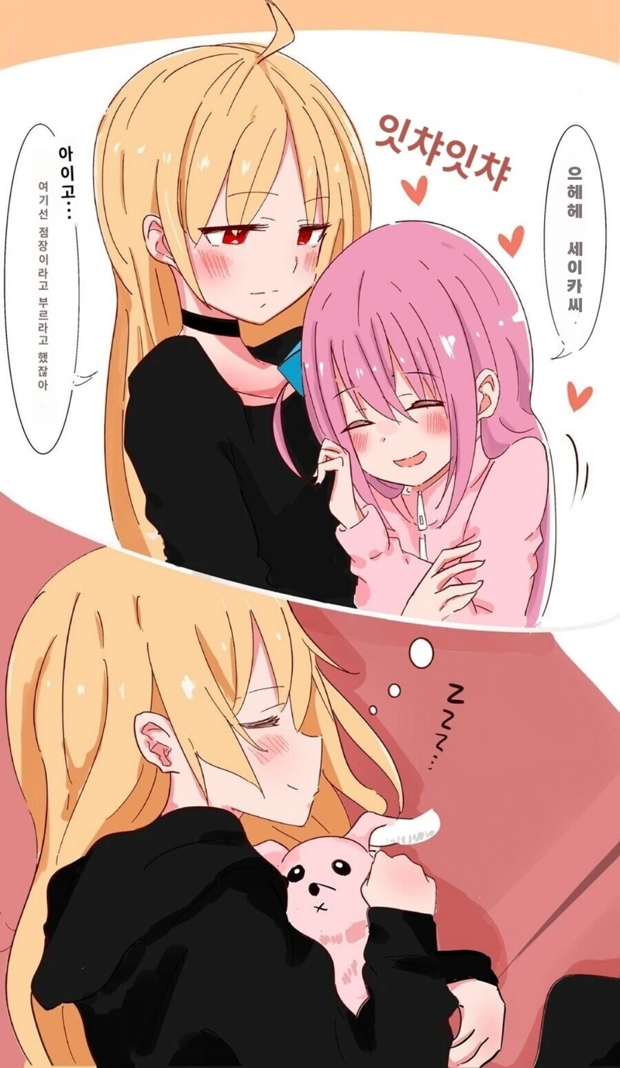 manga_2293574_001.webp