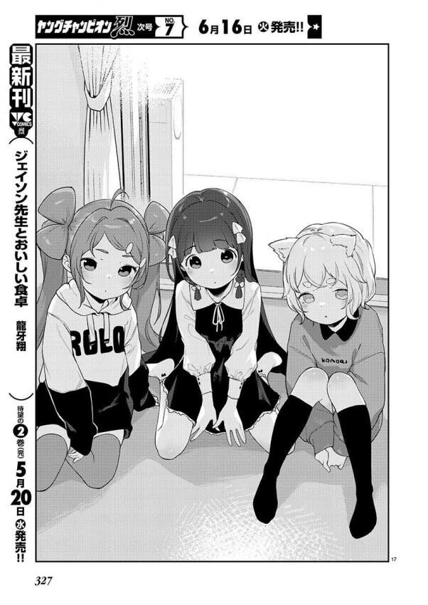 manga_2321101_002.webp