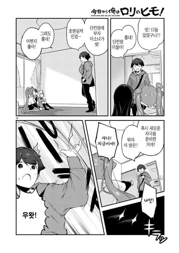 manga_2321101_003.webp