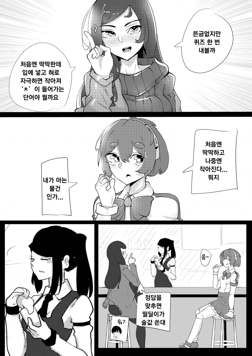 37C0B727-219D-41C0-9191-42991C1F6118.png
