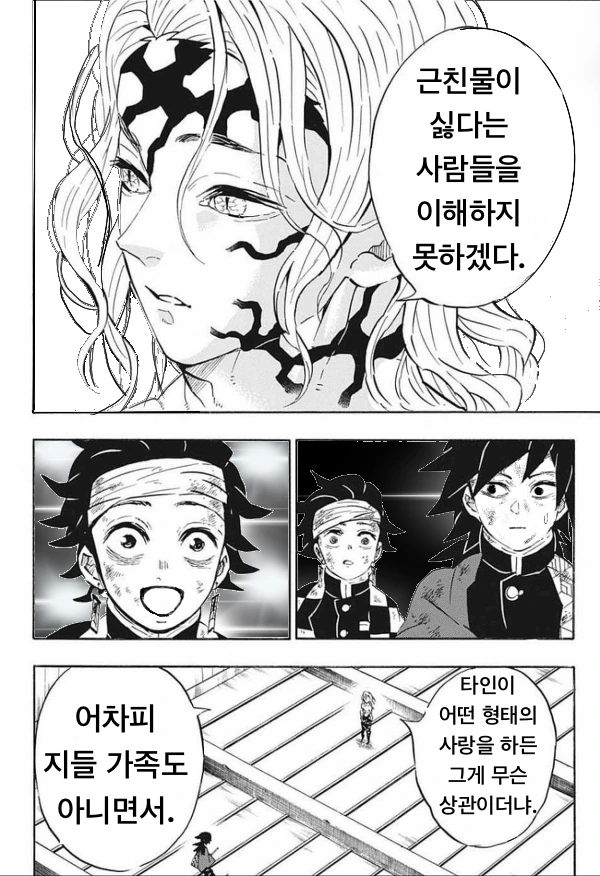manga_2376533_001.webp